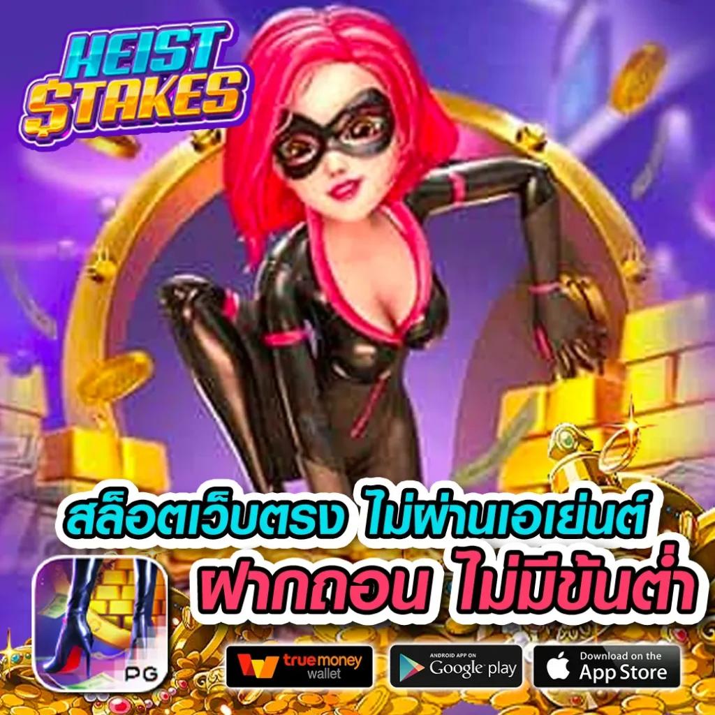 m24 slot เว็บตรงปลอดภัย ฝากถอนทันใจ ไม่มีขั้นต่ำ ทดลองเล่นฟรี