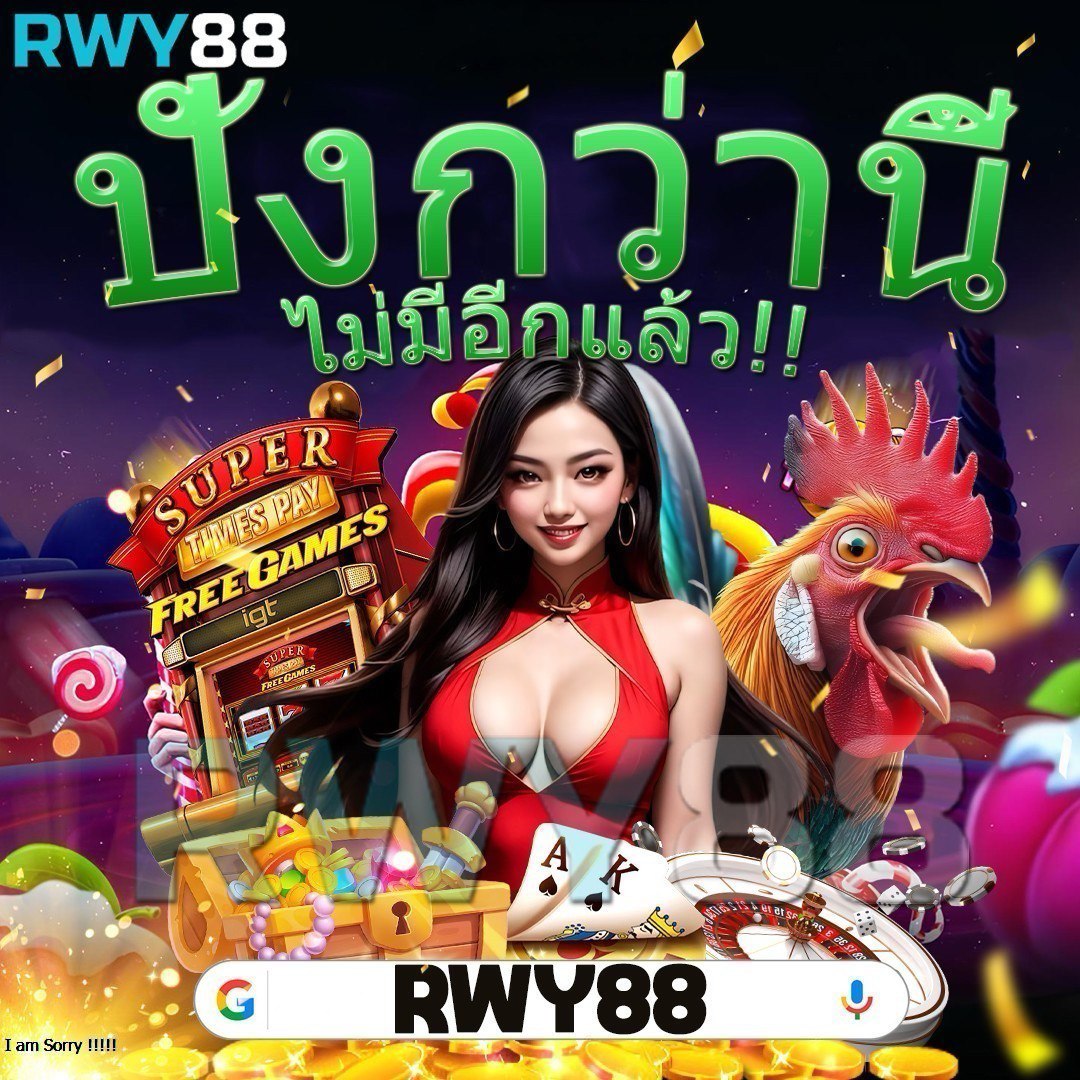 m24 สล็อต เว็บใหญ่รวมเกมสล็อตใหม่ล่าสุดและโบนัสแตกง่าย