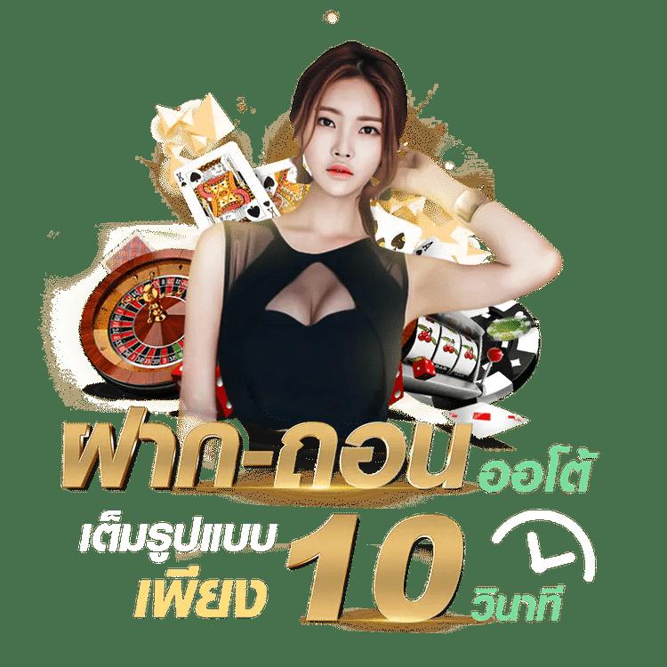 m24สล็อต เว็บเกมเดิมพันอันดับหนึ่งในไทย ฝาก-ถอน รวดเร็ว พร้อมโบนัสมากมาย