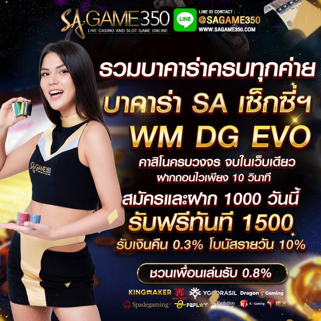 m4la ทางเข้า คาสิโนสุดฮิต ปี 2024 สมัครง่าย ฝาก-ถอน รวดเร็ว