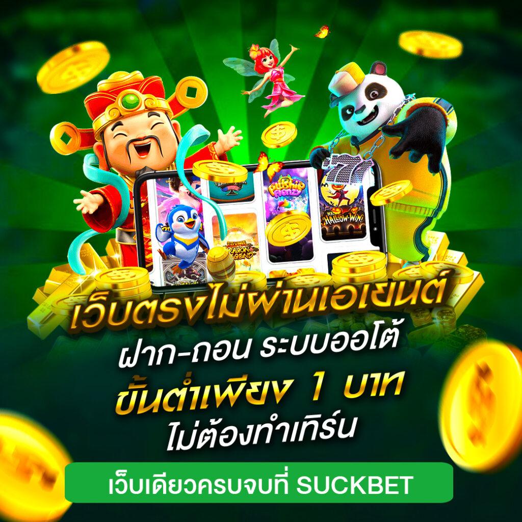 m4shark สล็อต เว็บใหญ่ มั่นใจ ปลอดภัย เล่นง่าย จบในเว็บเดียว
