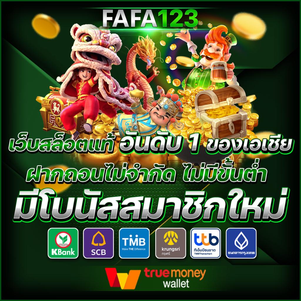m89 สล็อต เว็บตรงมั่นคง ครบทุกธีมเกมยอดนิยมในไทย