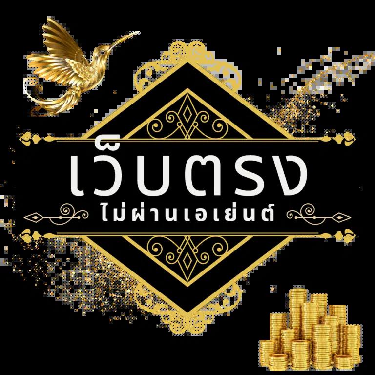 m91 เครดิตฟรี 58 เว็บตรง มั่นใจ ทำกำไรได้ง่ายๆ ด้วยโปรโมชั่นเด็ด