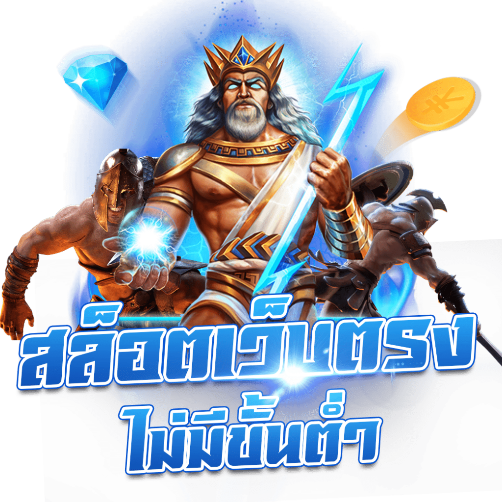 m98 bet slot เว็บพนันออนไลน์ยอดนิยม เรียลมินต์ เดิมพันง่ายมั่นใจ