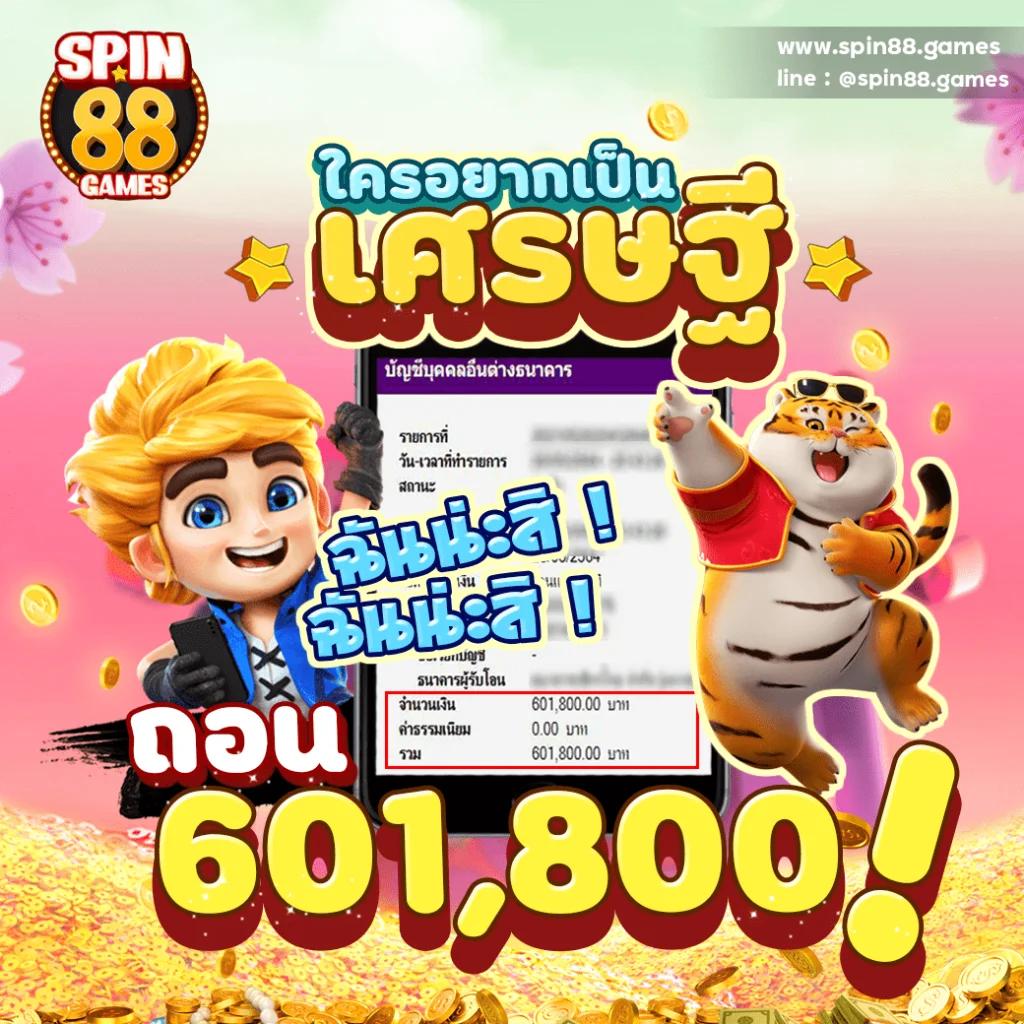 m98 สล็อต เว็บตรงไม่ผ่านเอเย่นต์ รวมเกมสล็อตแตกง่าย 2024
