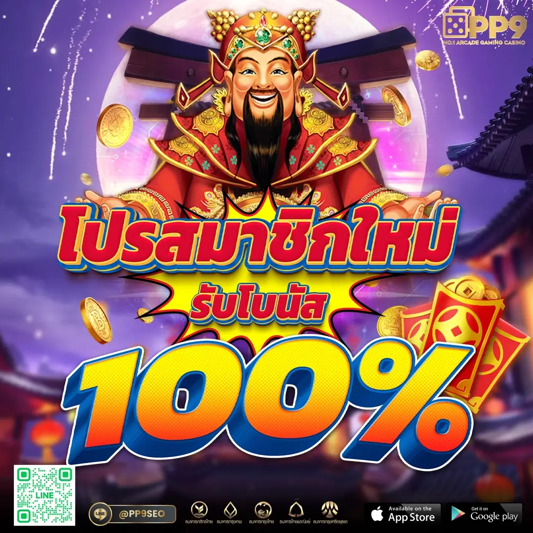m98 เครดิต ฟรี 68 แพลตฟอร์มคาสิโนออนไลน์อันดับ 1 แนวใหม่สุดคลาสสิค