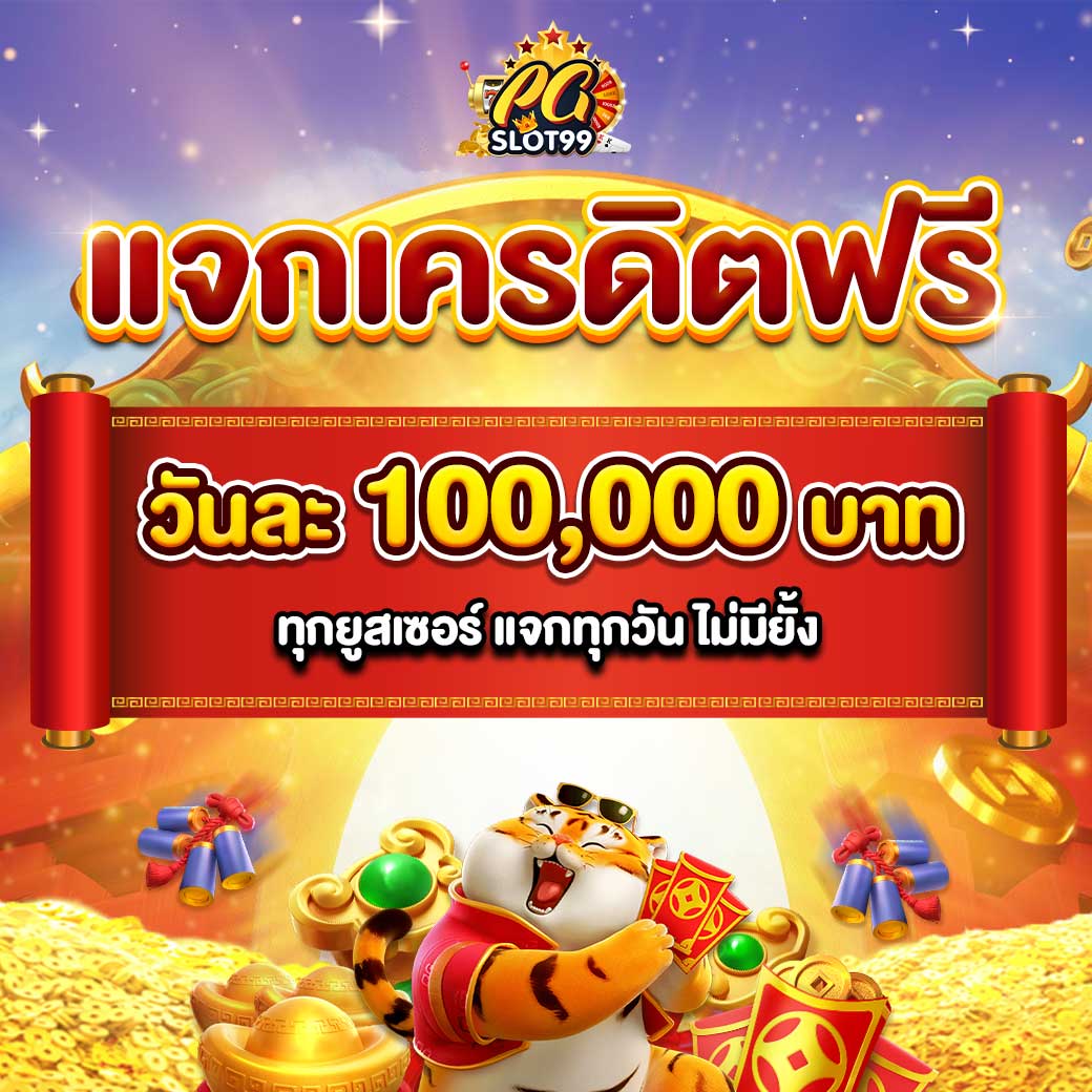 m98 เวอร์ชั่นใหม่ เว็บตรงสล็อตทันสมัย ฝากง่าย ถอนเร็ว จบในเว็บเดียว