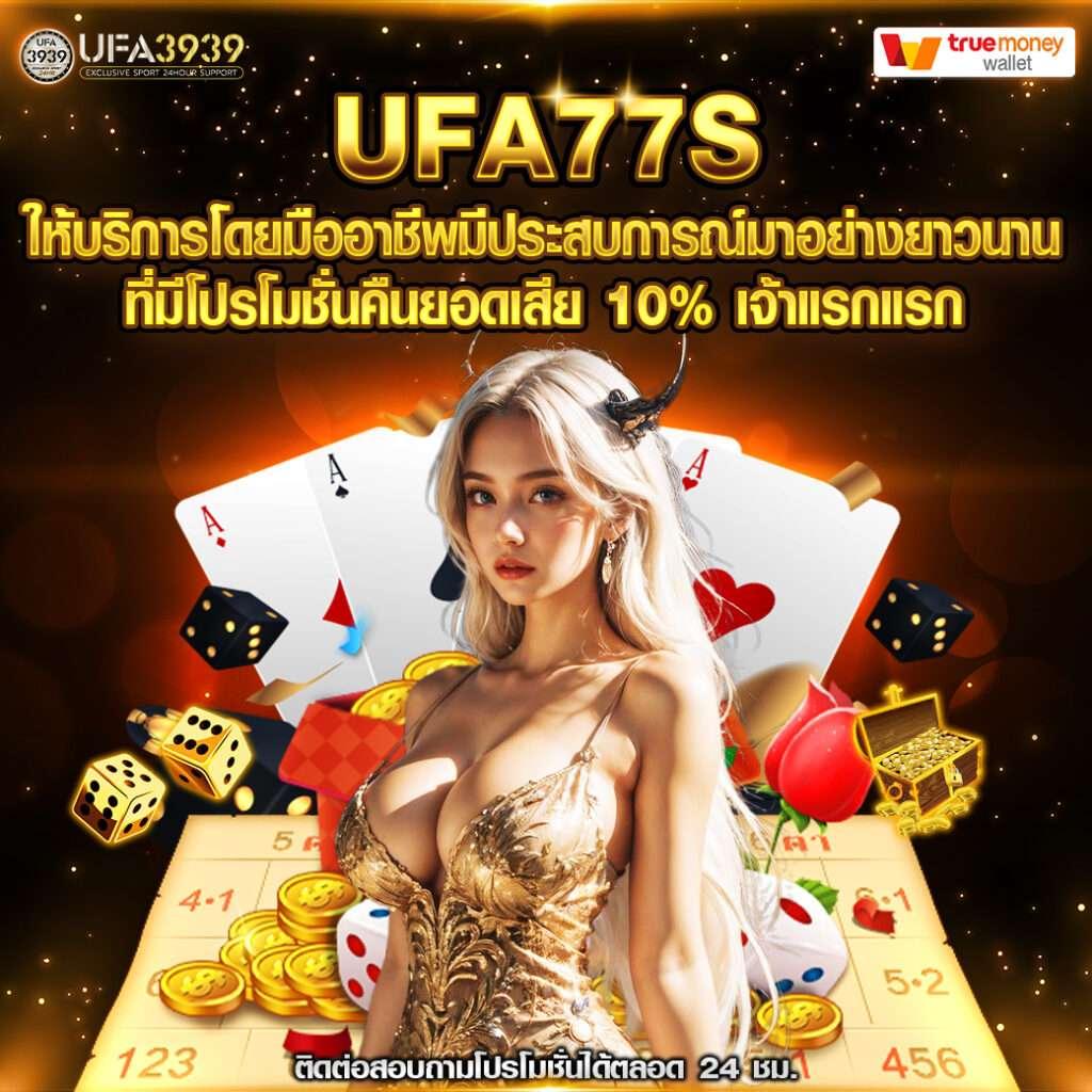 macau88club คาสิโนออนไลน์อันดับหนึ่ง พร้อมเกมใหม่ล่าสุด 2024