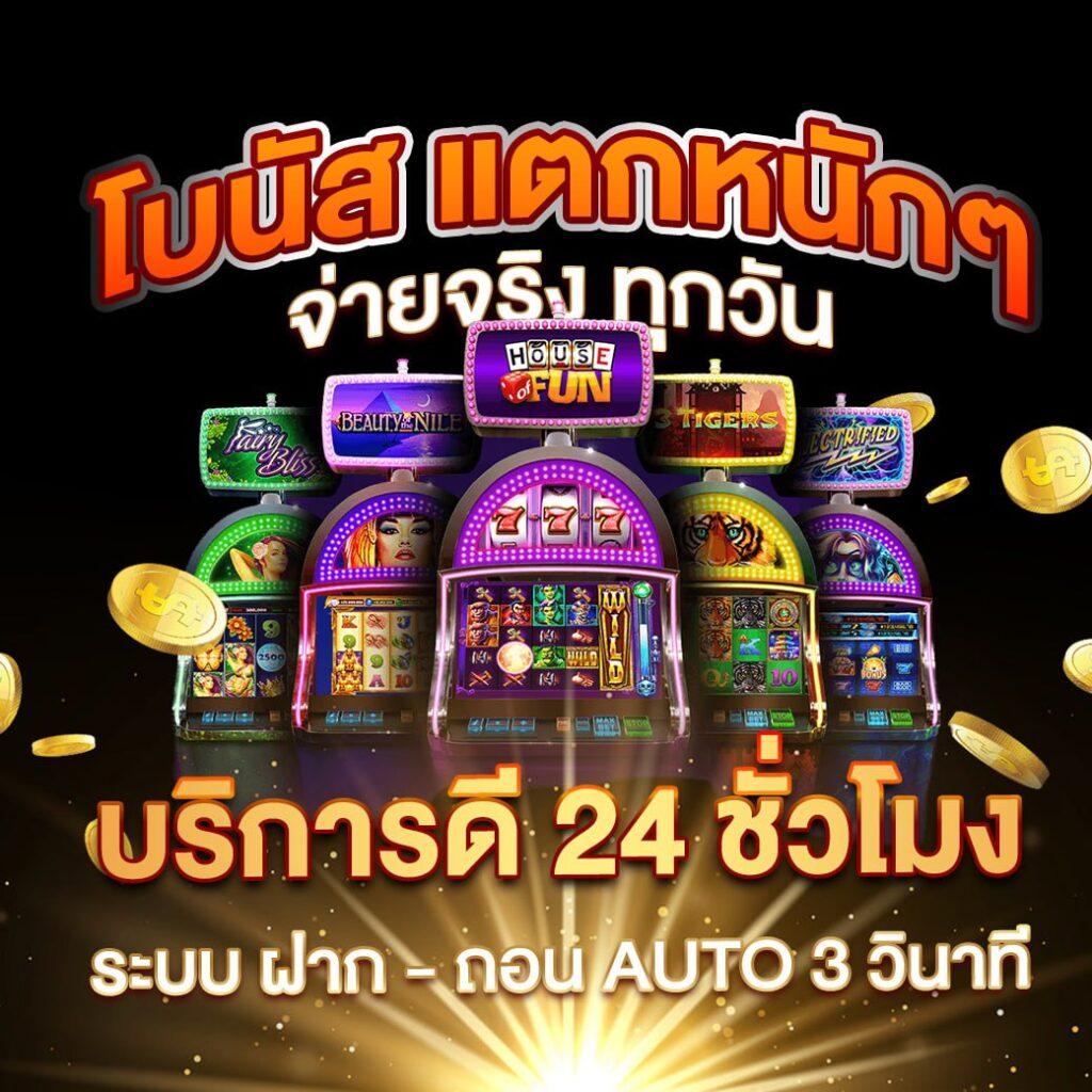  mama 555 สล็อต เว็บตรงสมัครง่ายแจ็คพอตแตกบ่อยที่สุด