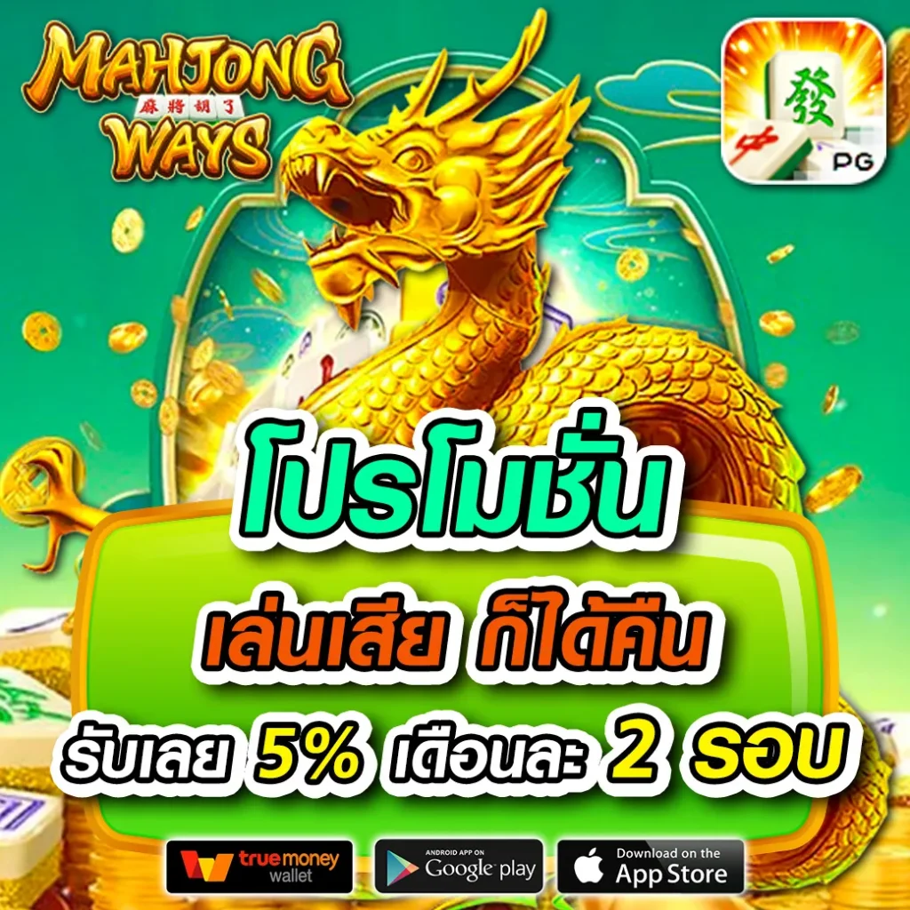 marine88 slot สล็อตออนไลน์สุดมันส์ พร้อมโปรโมชั่นโดนใจในไทย