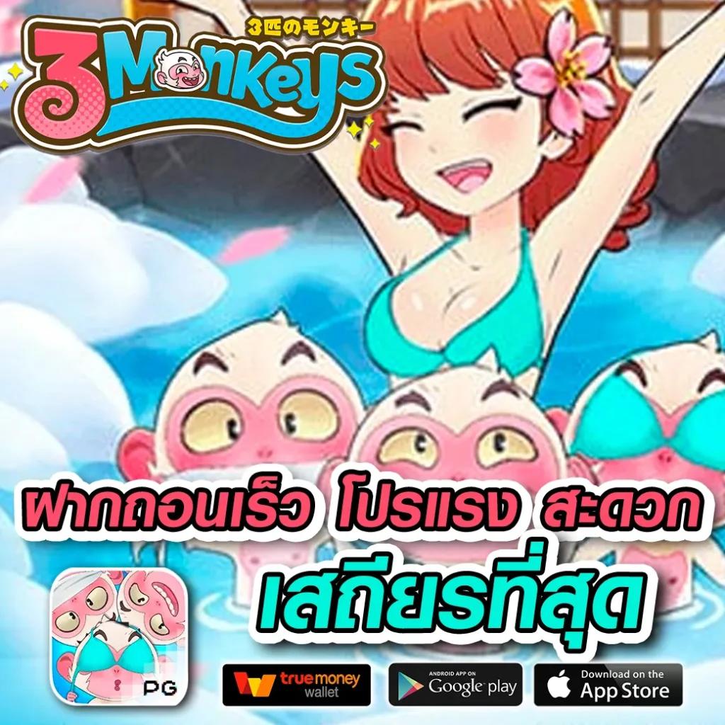 mawin888 เว็บตรงสล็อต ฝากถอนออโต้ รับโบนัสเครดิตไม่อั้น