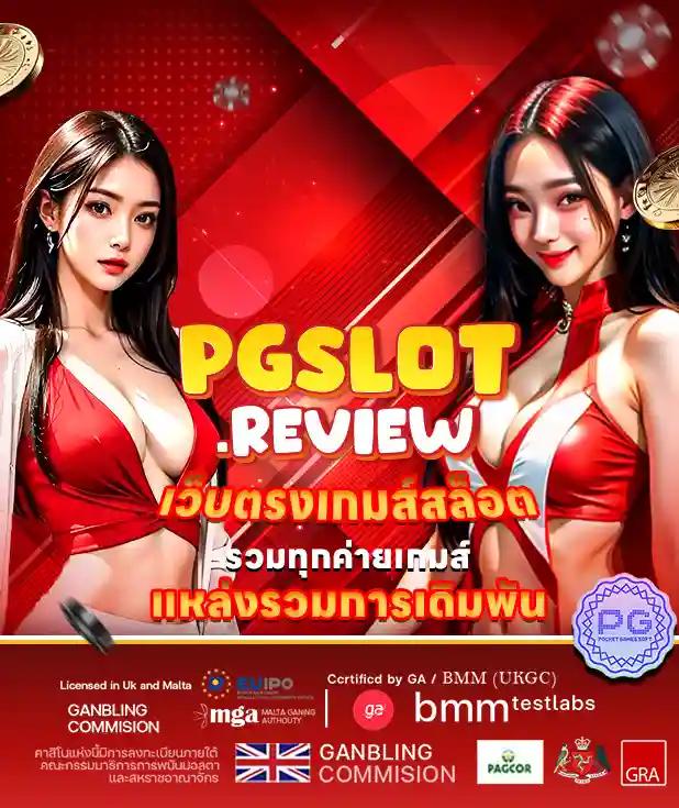max878 เว็บสล็อตออนไลน์มาแรง ระบบฝากถอนรวดเร็วที่สุดในไทย