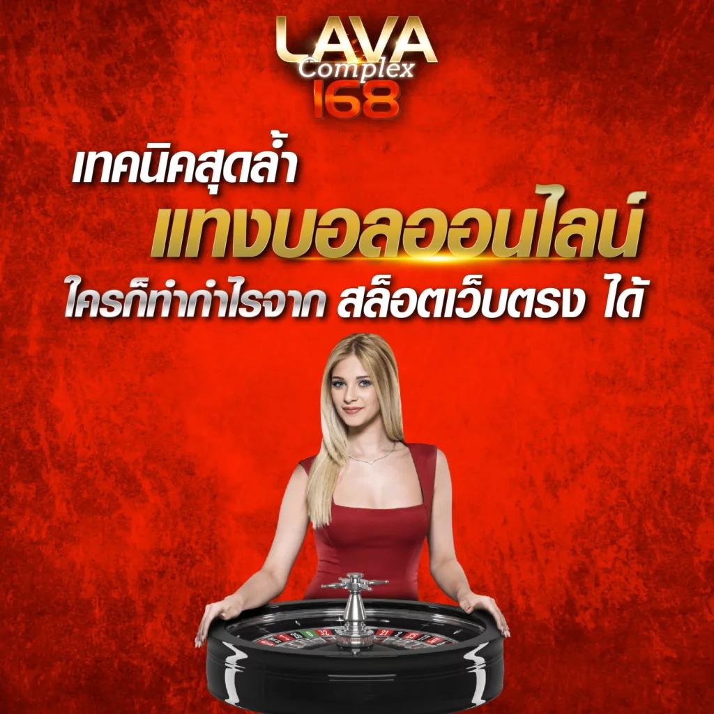mc4slot แพลตฟอร์มคาสิโนออนไลน์ ระบบทันสมัย พร้อมโปรโมชั่นสุดคุ้ม