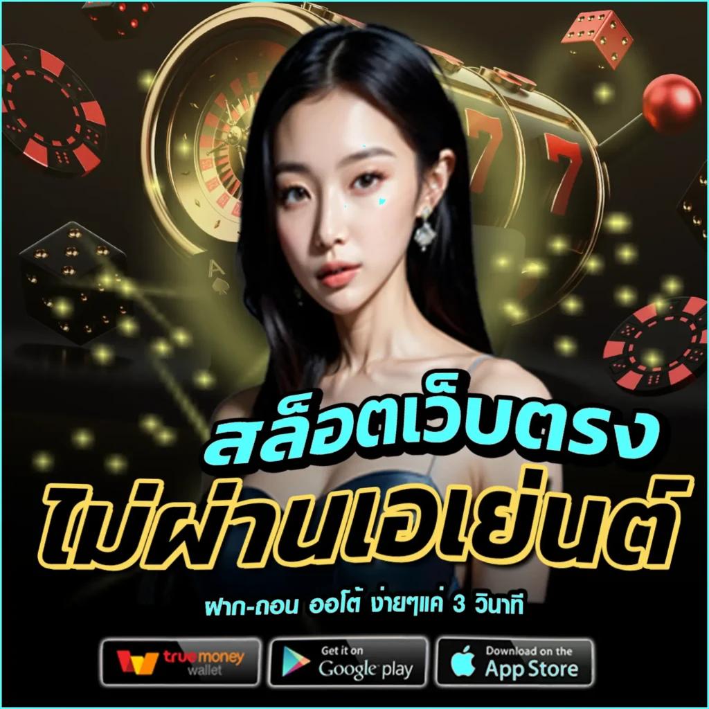 mgwin88 plus เว็บคาสิโนออนไลน์อันดับหนึ่ง รวมเกมฮิตมาแรงในไทย