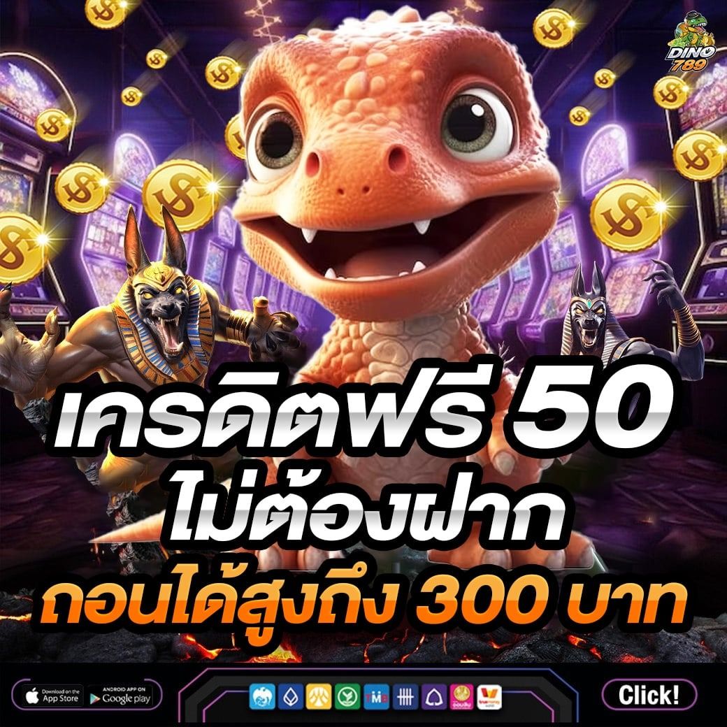 moo55 สล็อต เว็บเกมทำกำไร น่าเชื่อถือ เล่นง่าย ได้จริง