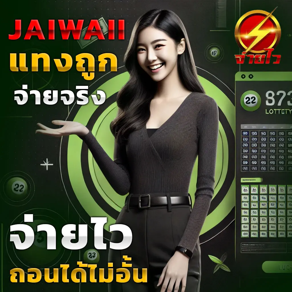mueylix คาสิโนอันดับ 1 ระบบทันสมัย ฝาก-ถอนไวในไทย