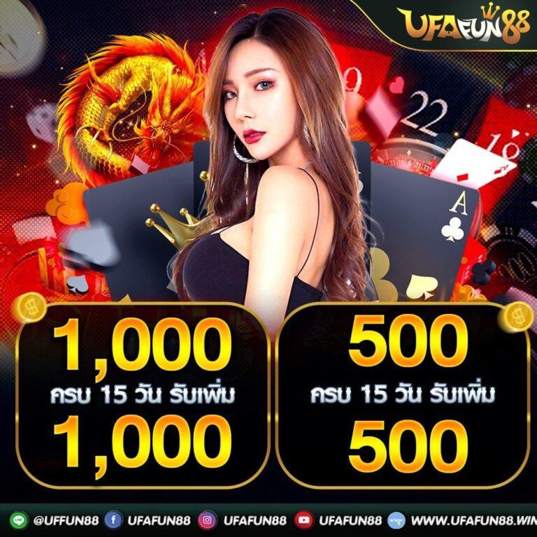 mvppr88 คาสิโนสุดฮิต อันดับหนึ่งของไทย สมัครวันนี้ รับโปรเด็ด