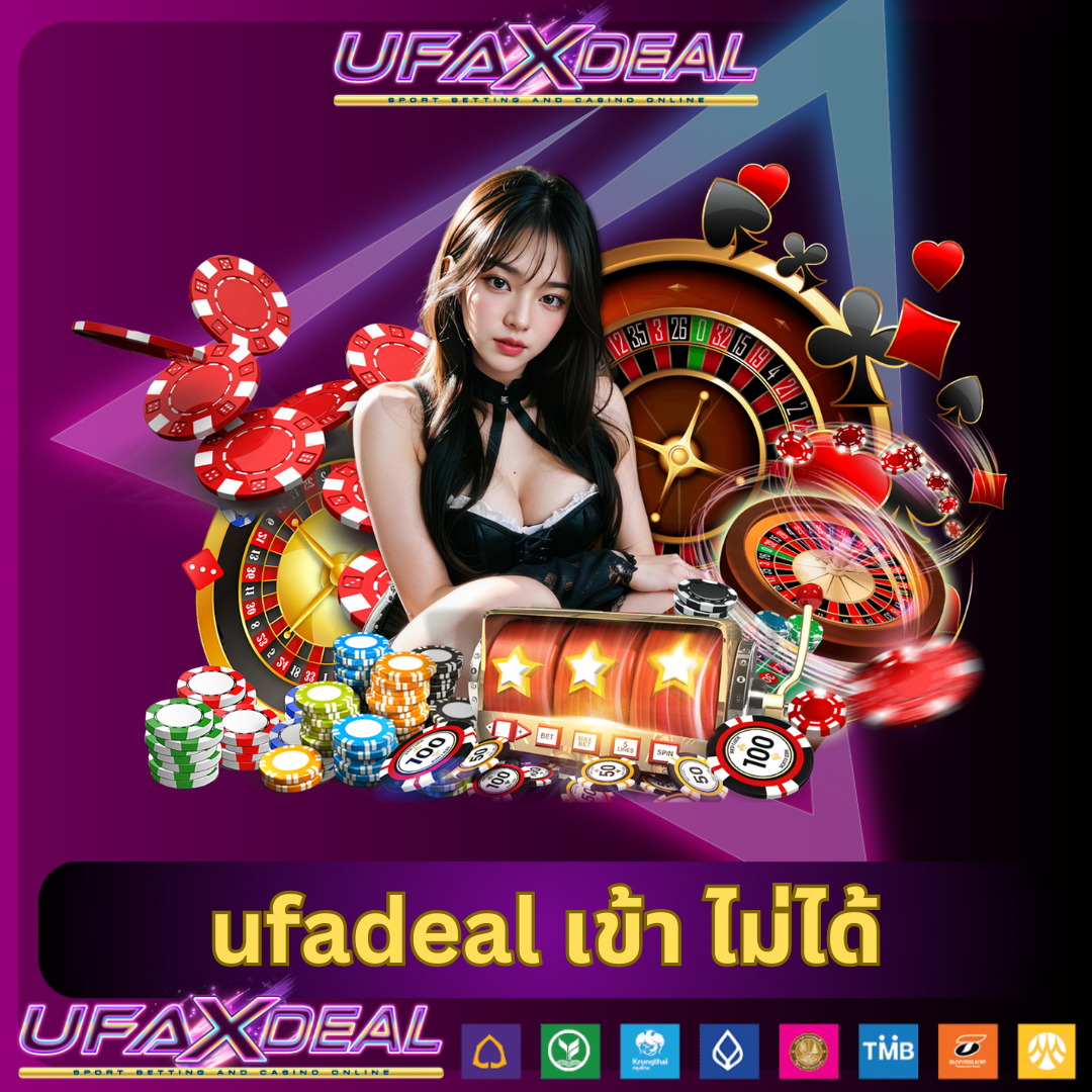 myplayvip คาสิโนออนไลน์ โฉมใหม่ มีเกมดัง ครบครันที่สุดในไทย