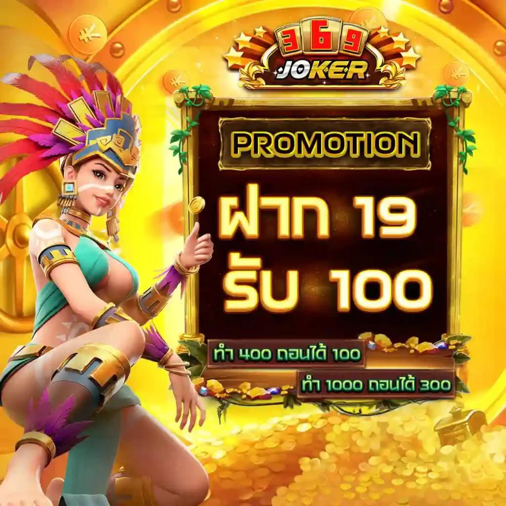 n83 Slot คาสิโนออนไลน์ เว็บตรง ฝาก-ถอน ออโต้ ไม่มีขั้นต่ำ