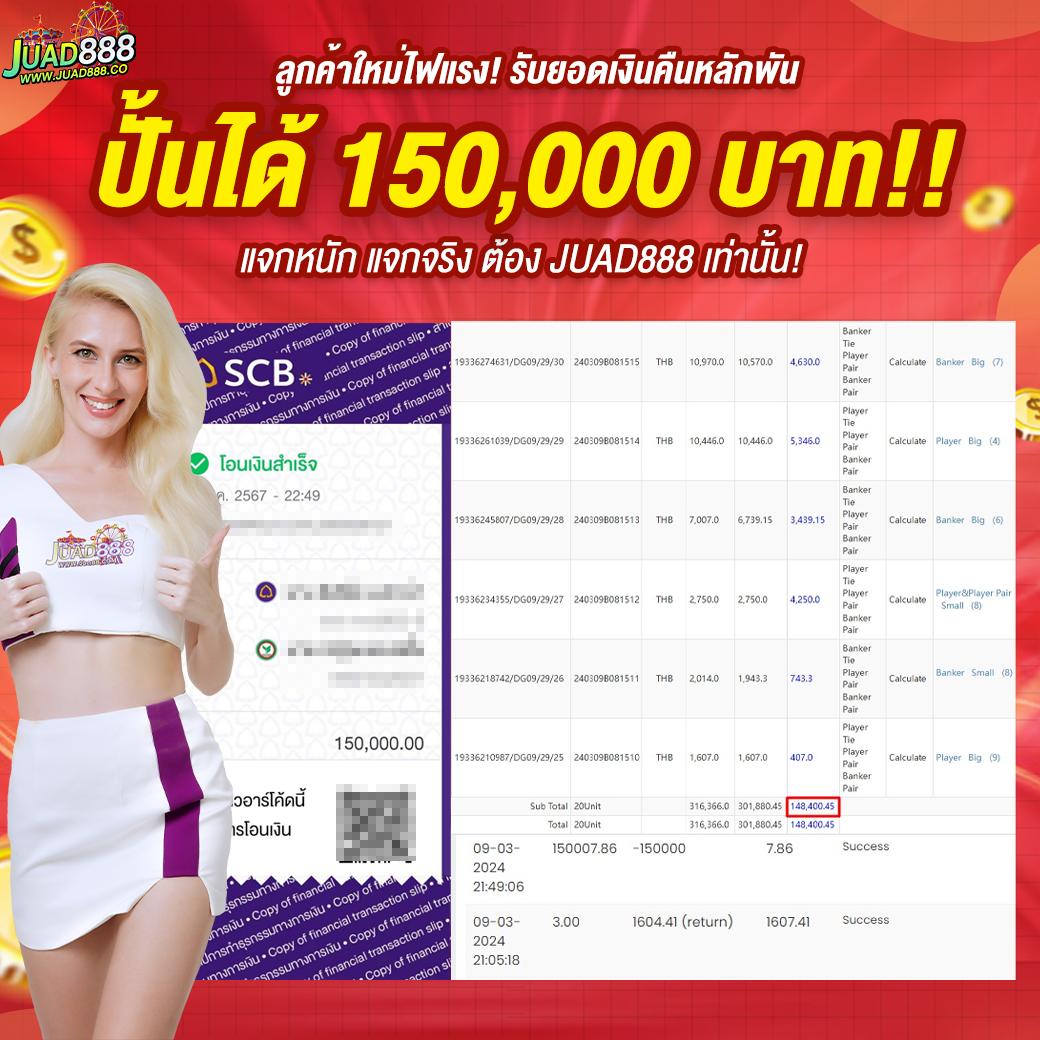 nana222 คาสิโนออนไลน์สุดฮิต พร้อมเกมดัง ระบบทันสมัย ปลอดภัย 2024