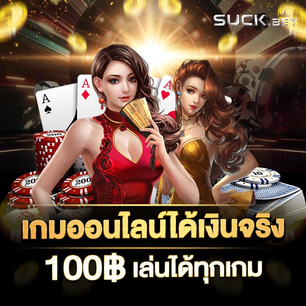 no1bet888 เว็บตรงสล็อตเกมดังใหม่ล่าสุด โปรโมชั่นจัดเต็มในไทย