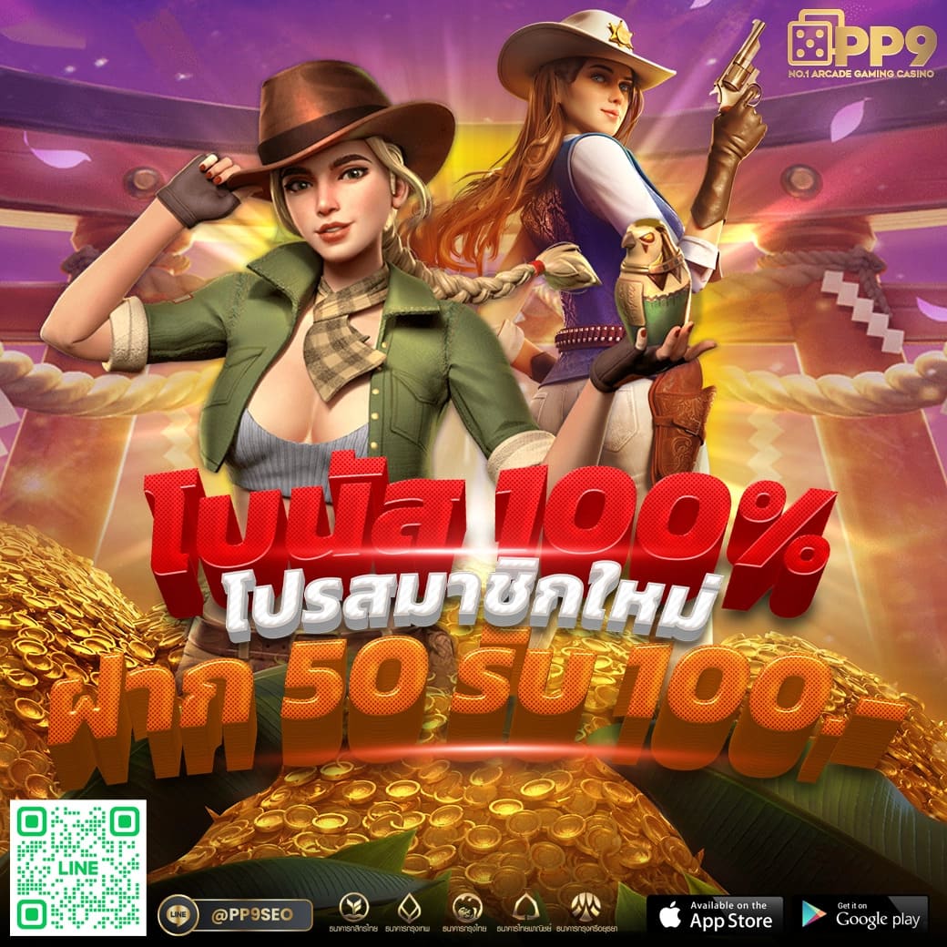 no 168 slot สมัครง่าย ฟรีโบนัสเต็มไม่อั้น ฟรีเครดิตเด่นที่สุด