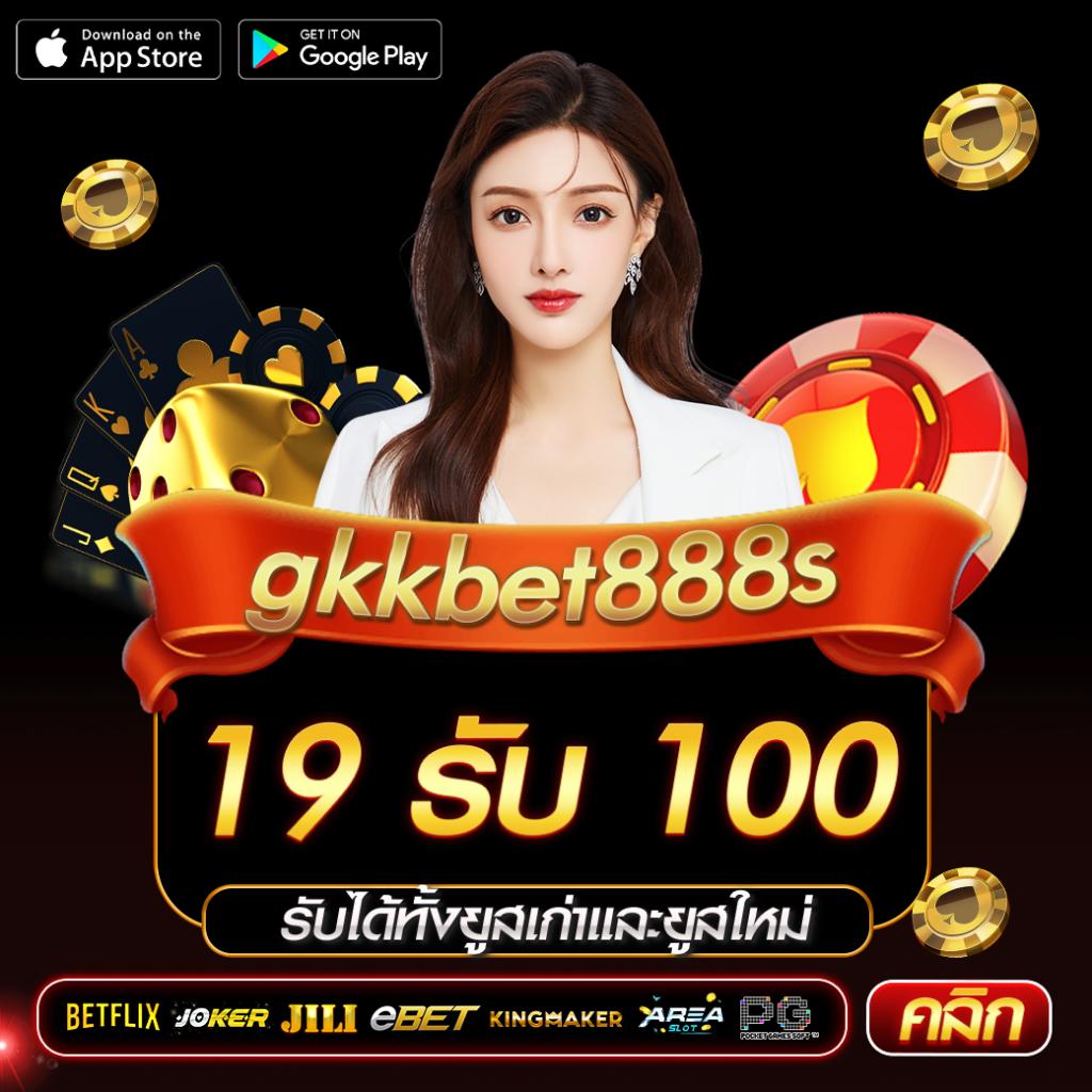 nolimit เว็บเกมพนันออนไลน์ครบวงจร ฝากถอนออโต้ บริการทันใจ