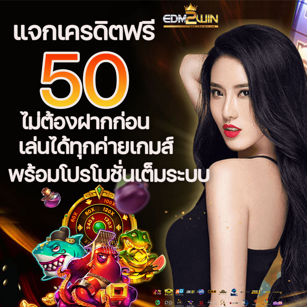 noname สล็อต pg เกมใหม่ล่าสุด ระบบทันสมัย เล่นง่าย รับโบนัสสุดคุ้ม