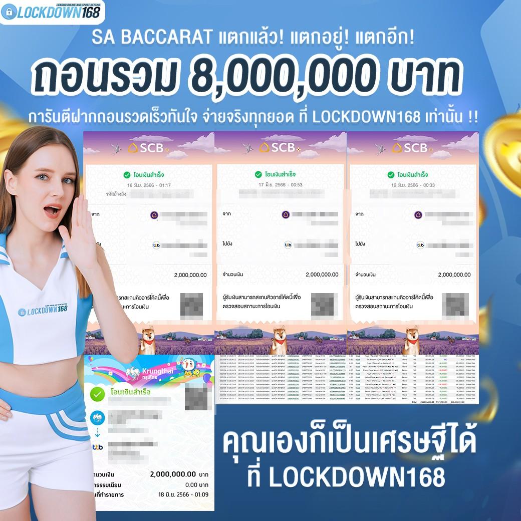 ogbet89 เว็บคาสิโนออนไลน์ครบวงจร ระบบฝากถอนออโต้ทันใจที่สุด