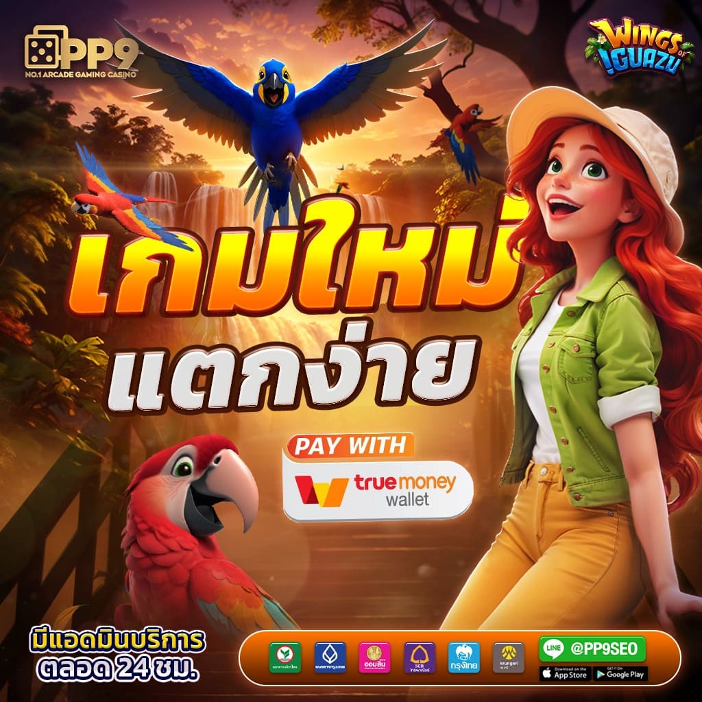 okสล็อต888 คาสิโนชั้นนำ เว็บตรง ระบบทันสมัย เล่นง่าย ได้เงินจริง