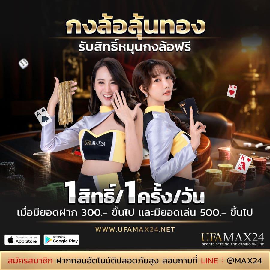 omgwin7 คาสิโนออนไลน์ยอดนิยม เว็บตรง บริการทันสมัย สมัครง่ายปลอดภัย