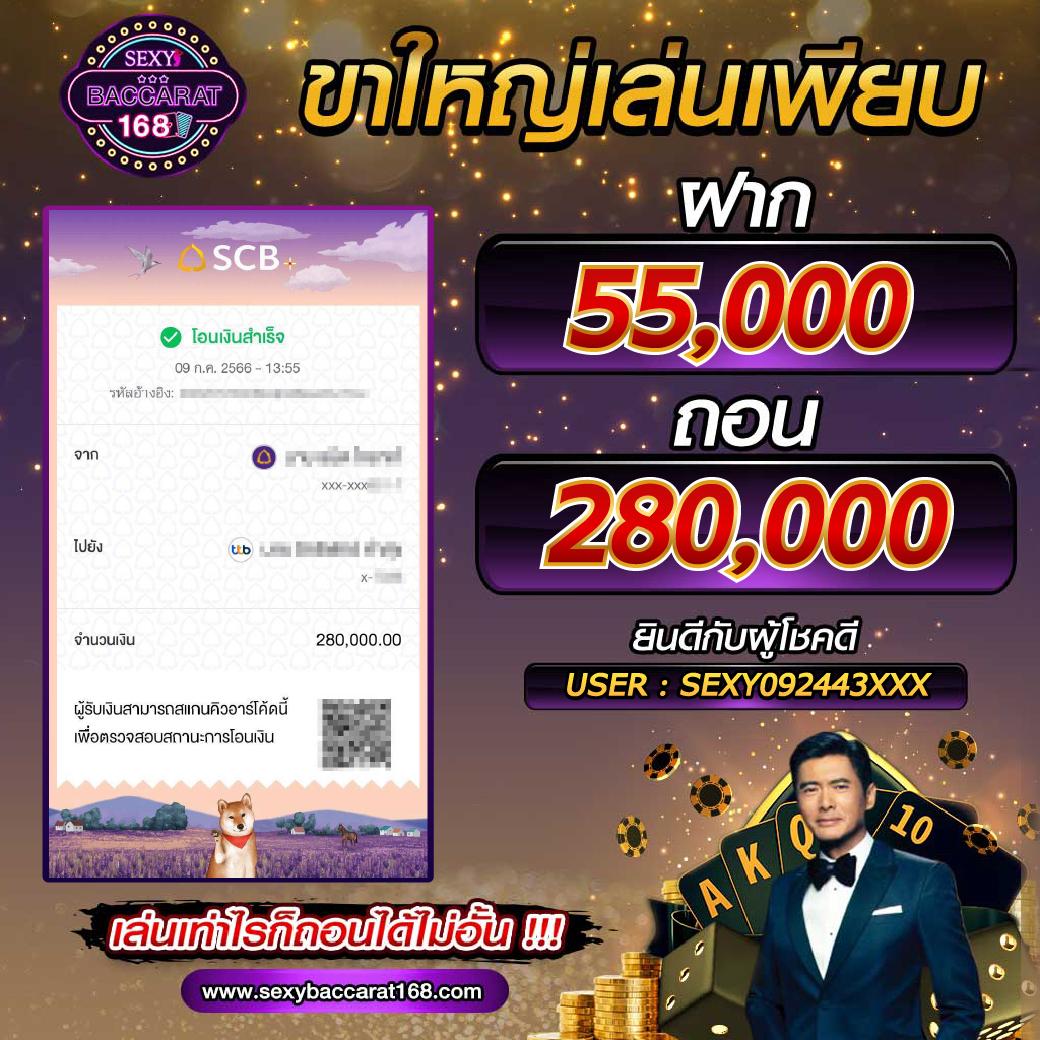 one love 168 slot คาสิโนออนไลน์ใหม่ล่าสุด พร้อมโบนัสจัดเต็ม 2024