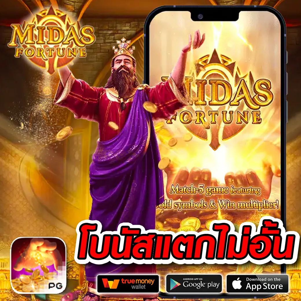 pacman168 คาสิโนสดและเกมสล็อตยอดนิยม พร้อมโปรโมชั่นสุดคุ้ม
