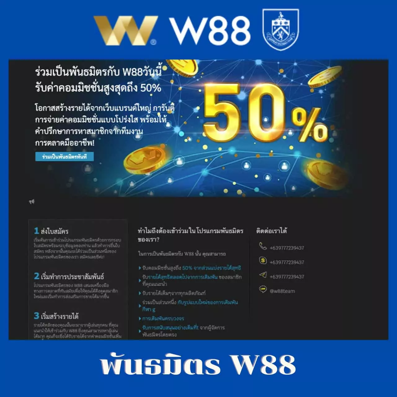 pakyok369 คาสิโนออนไลน์เต็มรูปแบบ พร้อมโปรโมชั่นสุดคุ้ม ปี 2024