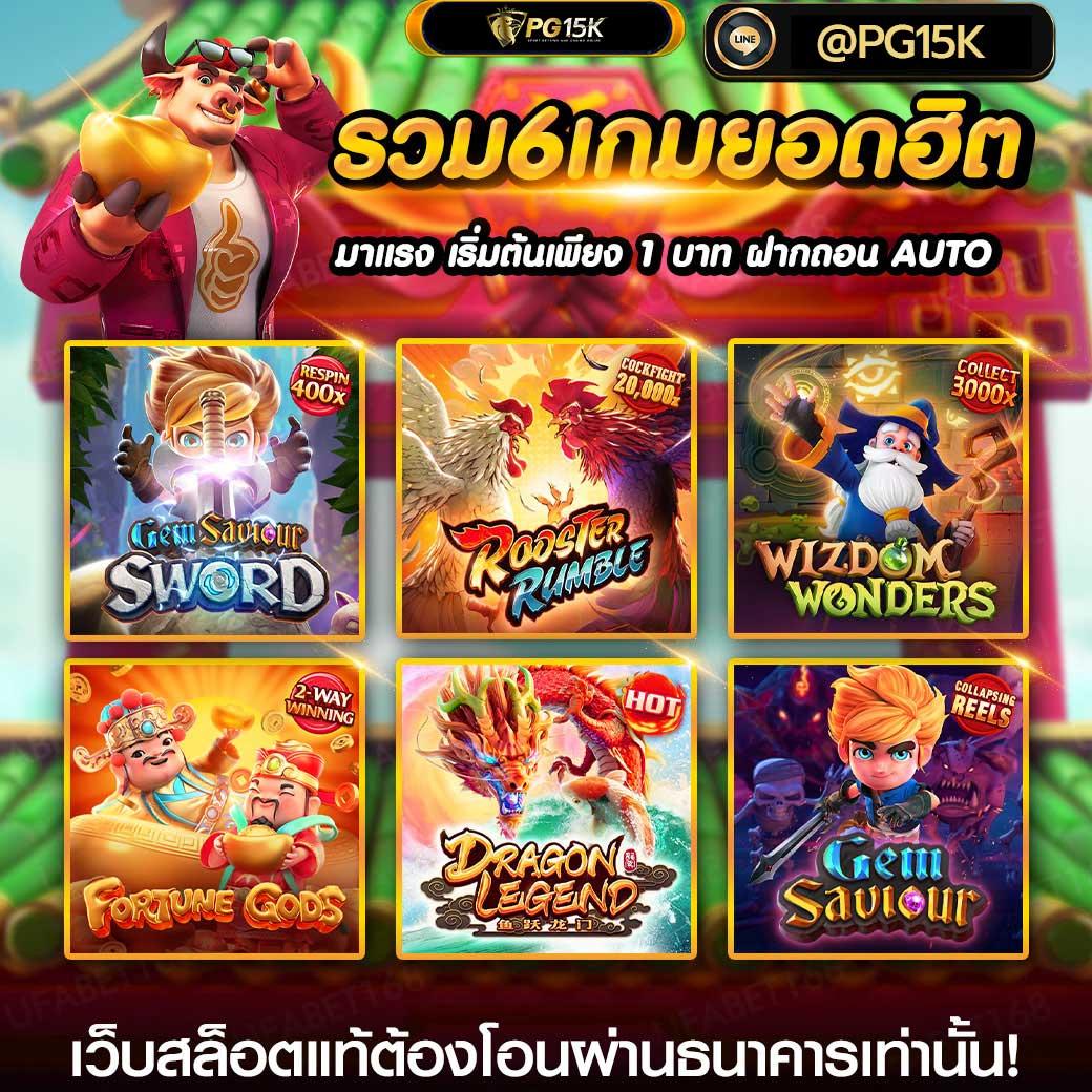 pakyok789 เว็บเดิมพันสุดฮิต คแรงสุดในไทย สมัครง่าย รับโบนัสสุดปัง