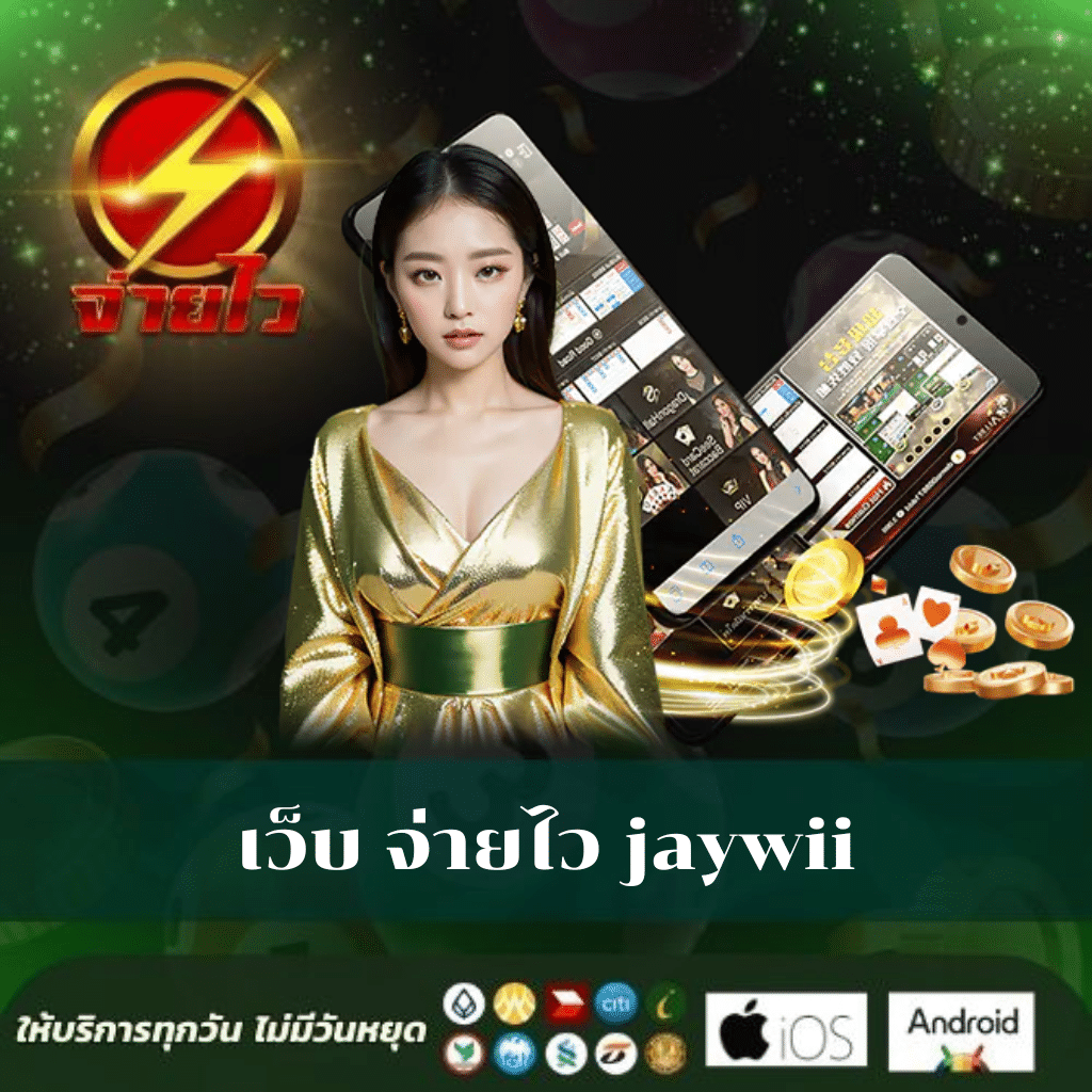 panda555 คาสิโนสด สล็อตแตกง่าย พร้อมโปรโมชั่นสุดคุ้ม 2024
