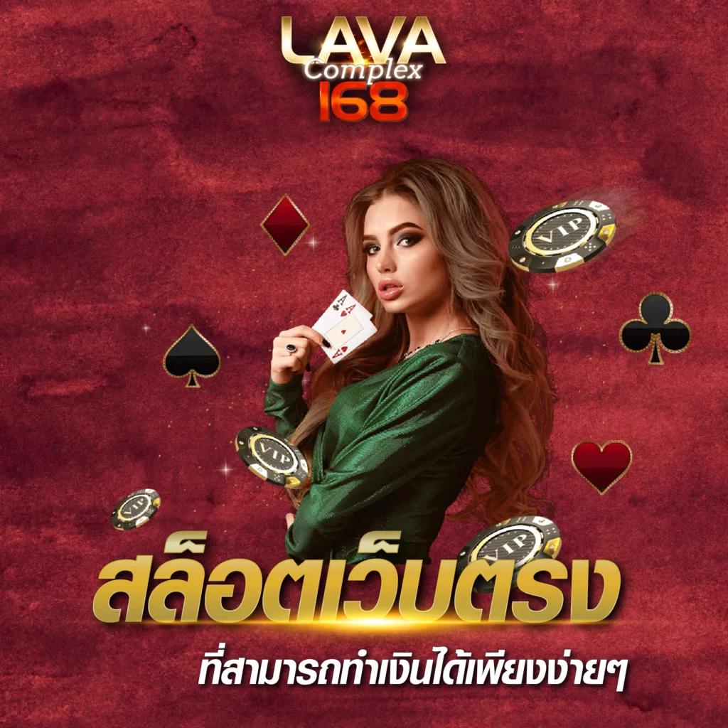 pantip789 คาสิโนออนไลน์ครบวงจร ระบบทันสมัย ฝาก-ถอนง่าย เพื่อความสนุกไร้ขีดจำกัด