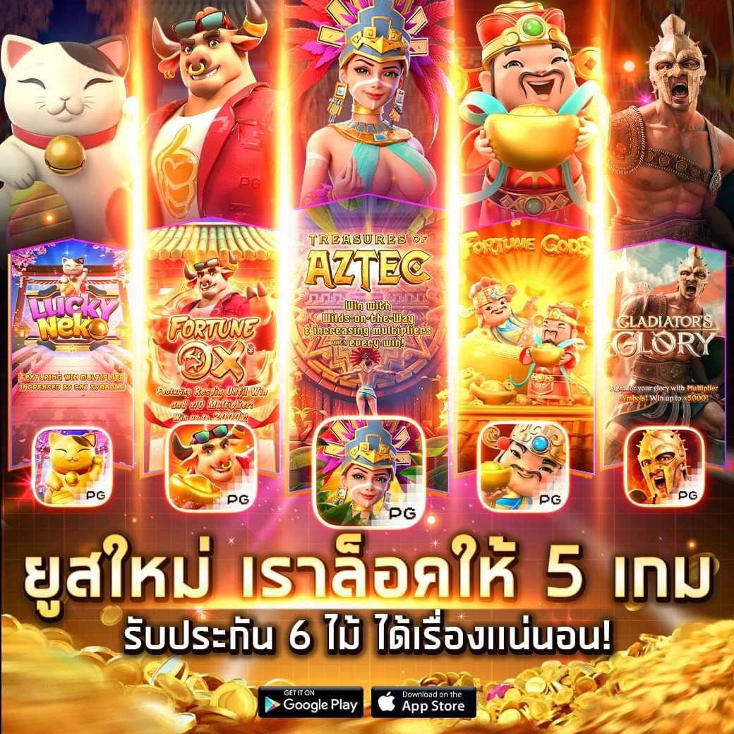pay69slot เว็บคาสิโนออนไลน์ลุ้นรับเครดิตฟรีทุกวันมั่นใจในการเดิมพัน
