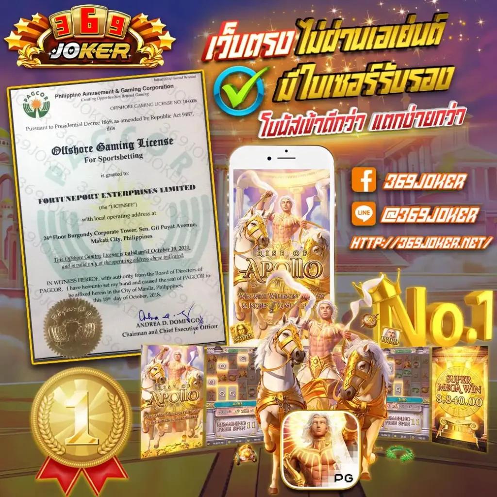 pd12 slot คาสิโนออนไลน์ยอดนิยม รวมเกมสล็อตสุดมันส์ ยิ่งเล่น ยิ่งรวย