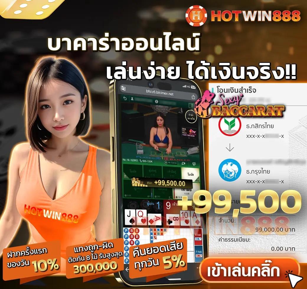 pg888th เครดิต ฟรี 30 สมัครง่าย รับโบนัสเร็ว คาสิโนออนไลน์อันดับหนึ่ง