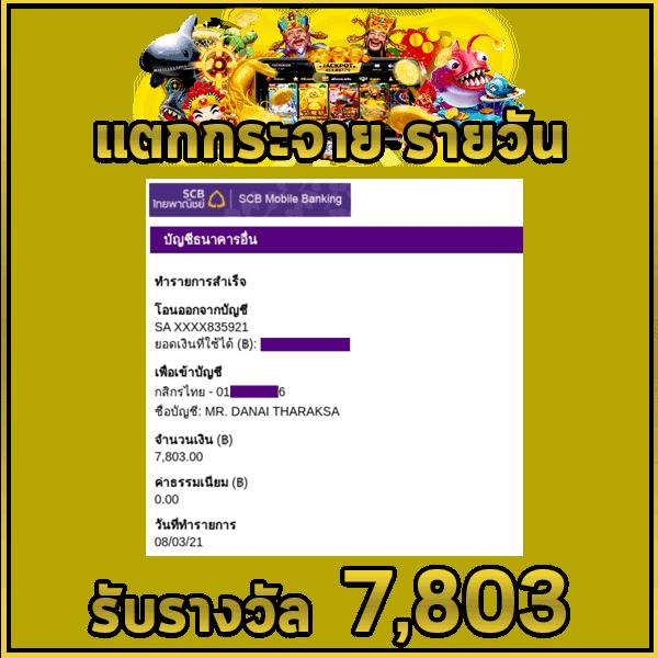 pg888เว็บตรง คาสิโนสุดฮิต เล่นง่าย จ่ายจริง ระบบทันสมัย