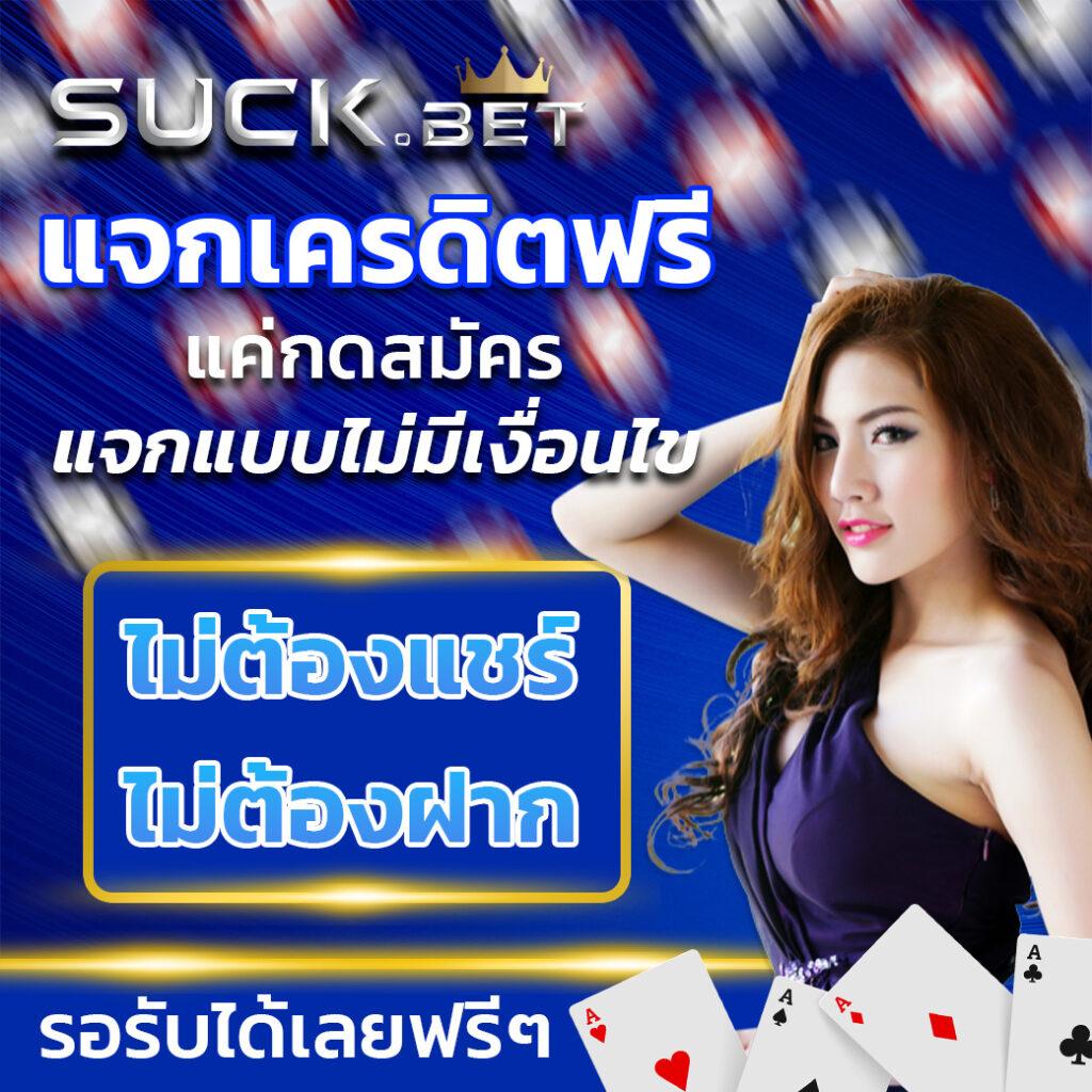 pg gold คาสิโนออนไลน์ ระบบอัปเดตรับโบนัสฟรีทุกวัน