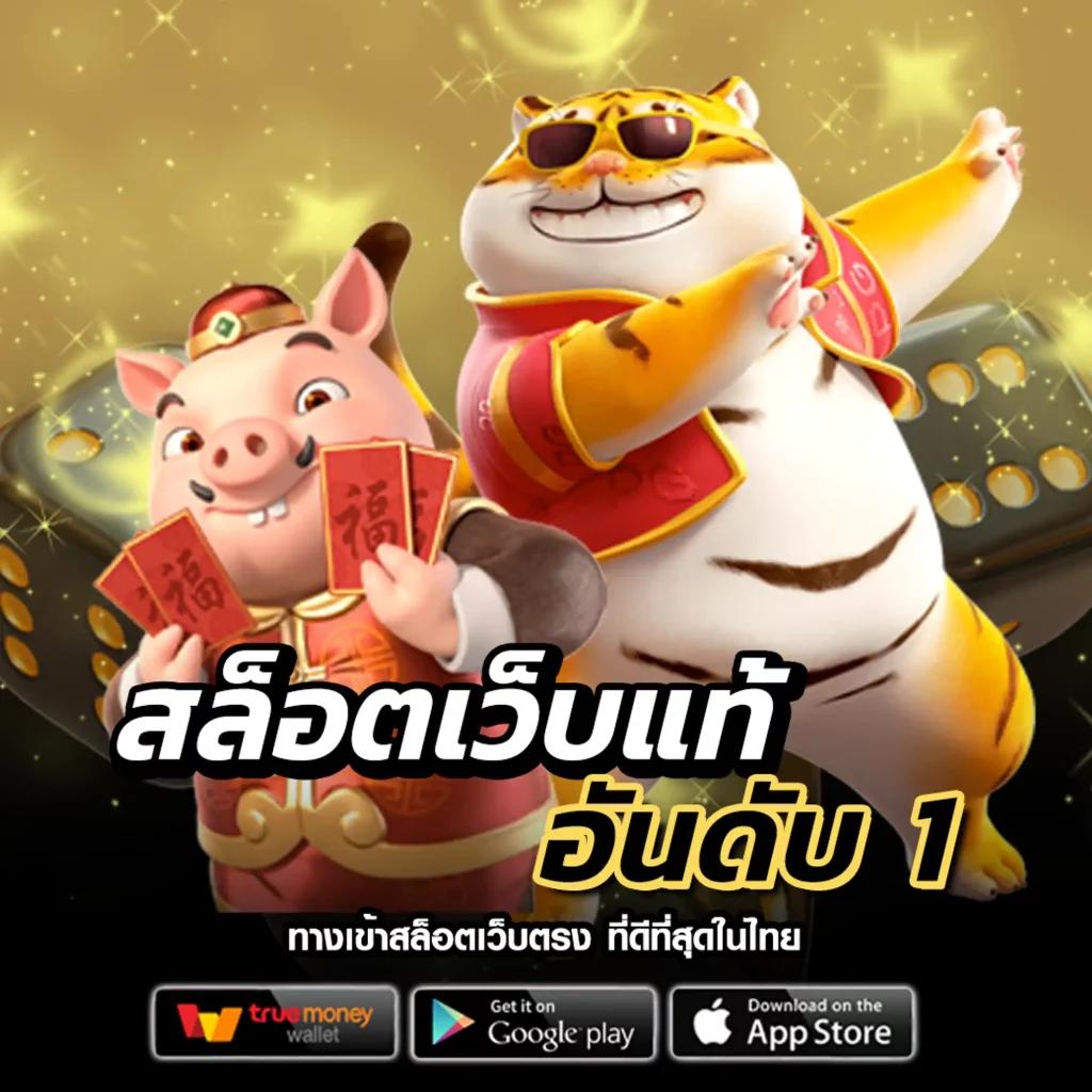 pg jazz คาสิโนอันดับหนึ่ง เดิมพันง่าย ได้เงินเร็ว มาตรฐานระดับโลก