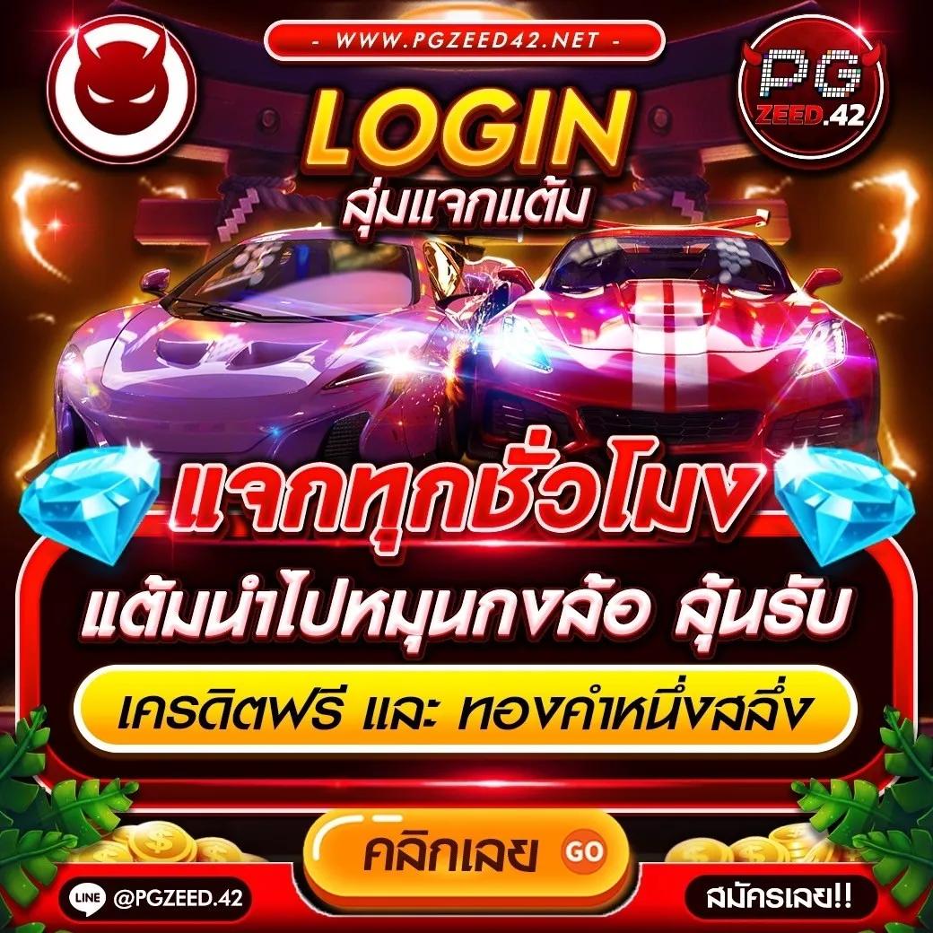 pg joker wallet เว็บเกมดัง ทำเงินง่าย จ่ายเร็วในปี 2024