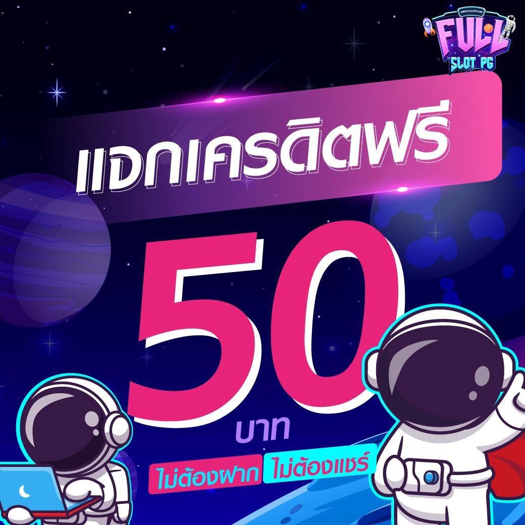 pg lucky789 คาสิโนครบวงจร เว็บใหญ่ แจ็คพอตแตกง่ายที่สุด