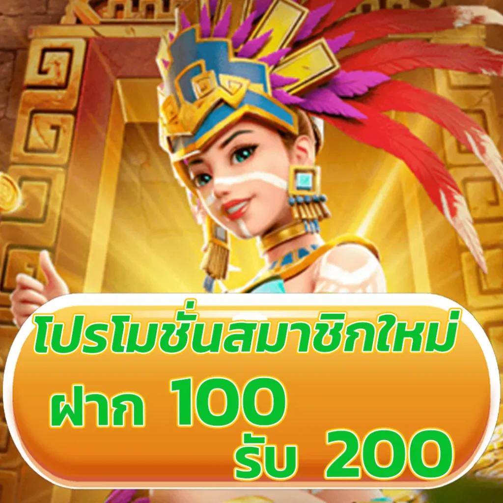 pg slot 888 ทางเข้า ลุ้นโชคง่าย ได้กำไรเร็ว พร้อมโบนัสสุดคุ้ม