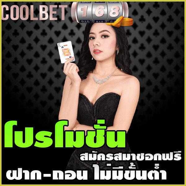 pg slot auto เครดิตฟรี สมัครง่าย แจกจริง โอกาสชนะไม่อั้น