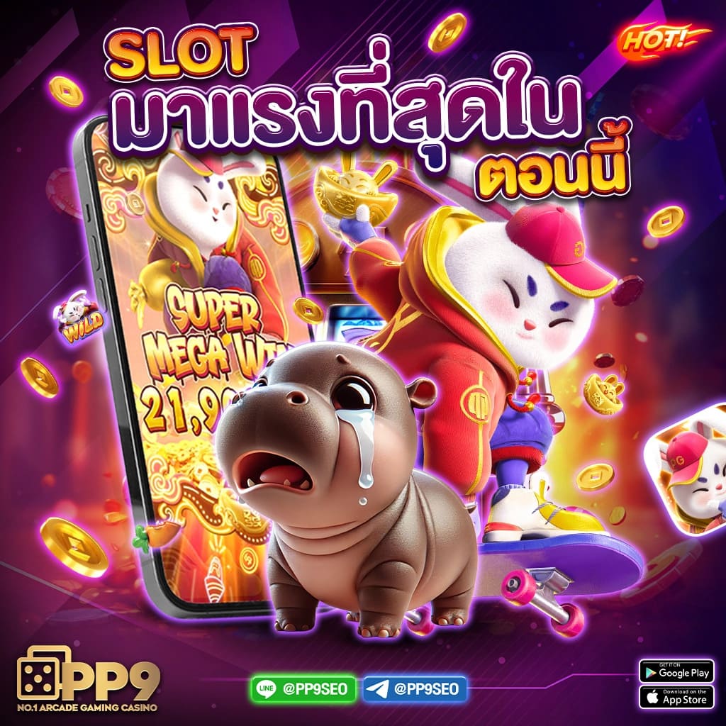 pg slot เว็บตรง เครดิตฟรี ฝาก-ถอนง่าย รองรับทุกระบบ