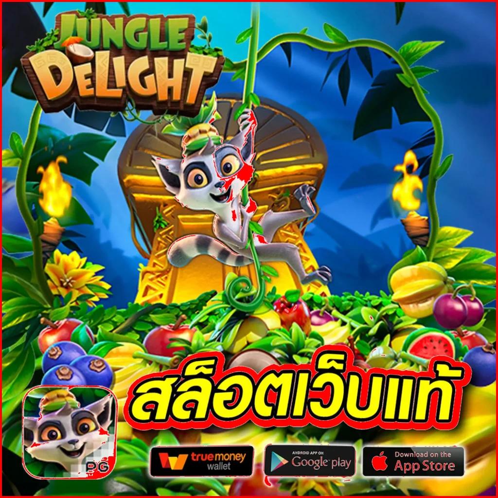 pgbet24h คาสิโนออนไลน์อันดับหนึ่ง ตื่นเต้นกับการเดิมพันล่าสุด
