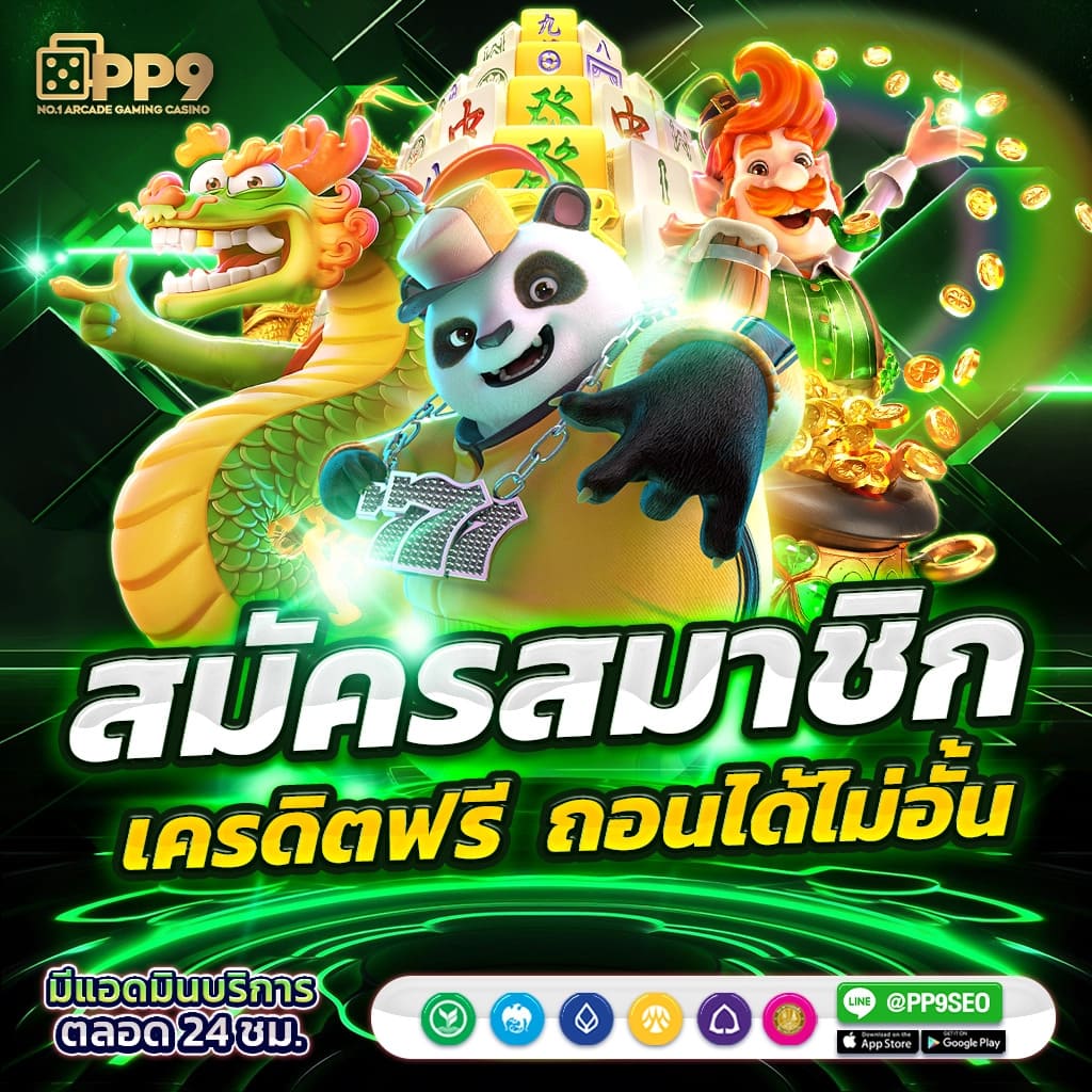 pgslot77 คาสิโนอันดับหนึ่ง เว็บตรงปลอดภัย มั่นใจทุกการเดิมพัน